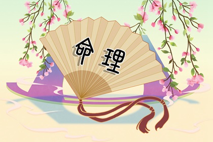 今日黄历... 黄历年 2026老黄历