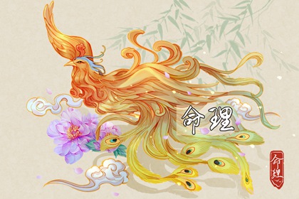 万年历吉凶,万年历黄道吉日查询,万年历搬家黄道吉日