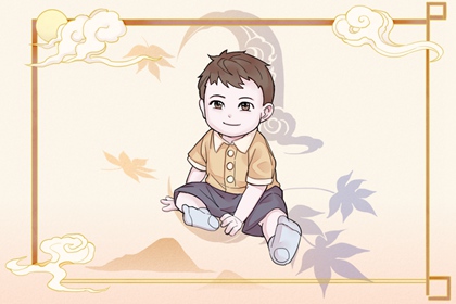 择吉老皇历 老皇历黄道吉日 皇历