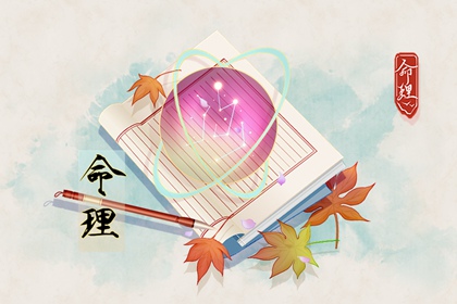万年历老黄历_农历2026年老黄历_黄历
