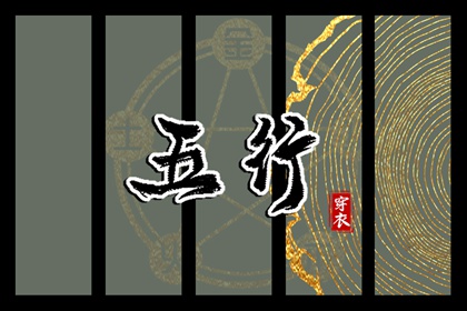 万年历黄道吉日 年黄道吉日 本月黄道吉日