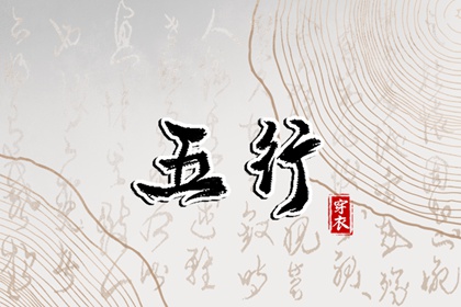 日历表黄道吉日万年历_黄道吉日万年历_《万年历》黄道吉日