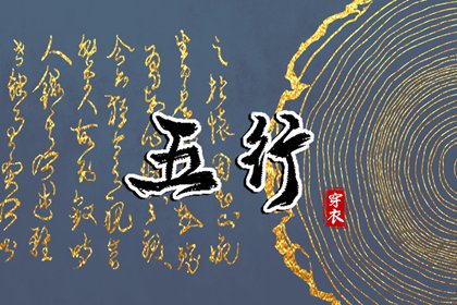 择吉日历|择吉老皇历|开业择吉日