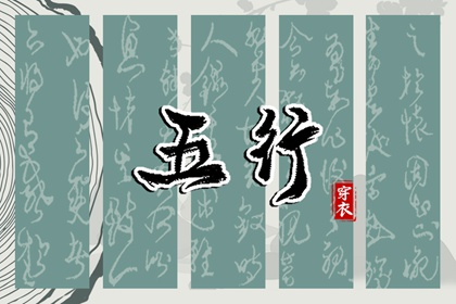 万年历老黄历黄道吉日查询 今日老黄历时辰吉凶宜忌 黄历2026黄道吉日查询