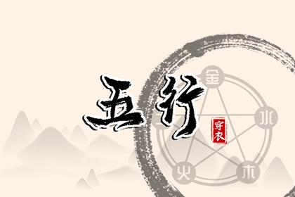 择吉日历|择吉老皇历|开业择吉日