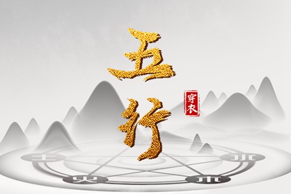 择吉老黄历皇历,择吉黄历,开业择吉日