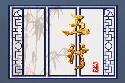 万年历黄道吉日 日历黄道吉日 出行黄道吉日