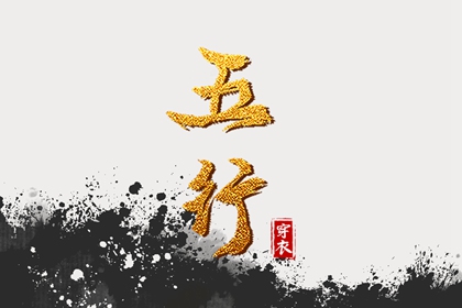 全年黄道吉日_老皇历黄道吉日_黄历黄道吉日