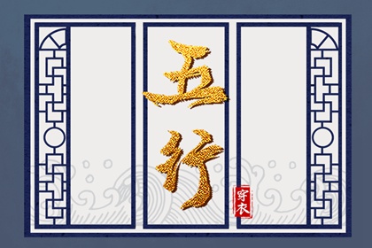 中国万年历黄道吉日 日梭万年历 黄历万年历