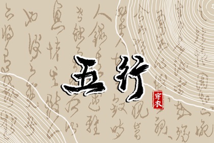 农历阴历查询年_农历_带农历与黄历的万年历