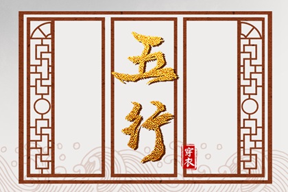 日历年黄道吉日 黄历黄道吉日 黄道吉日网